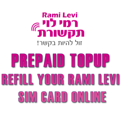 TopUp Rami Levi Israel Prepaid SIM Card > Recharge SIM Online
